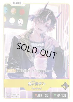 画像2: 【LRP】鬼ヶ谷テン