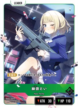 画像2: 【LRP】絲依とい
