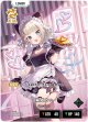 【LRP】絲依とい