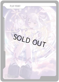 画像1: PPカード(紫宮るな)