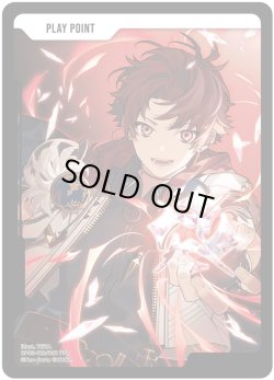 画像1: PPカード(柊ツルギ)