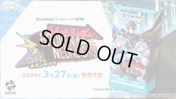 画像1: ※予約商品 3月27日発売【未開封カートン（12BOX入り）】BP03 Broken Neonlights【クロススターズ】