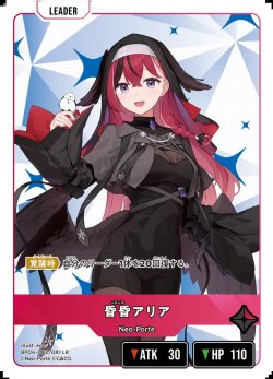 画像1: 昏昏アリア