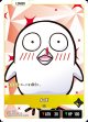 おぼ