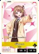 千燈ゆうひ