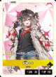 龍巻ちせ