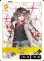 画像2: 龍巻ちせ (2)