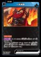 一斧両断