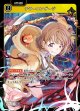 テラーエンゲージ