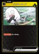 トリッキームーブ