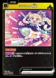 シンリャク開始