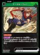 アースサーファー