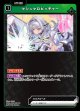 マシュマロピッチャー
