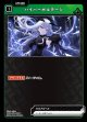 ハイパーボルテージ