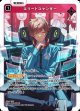 エリートコマンダー