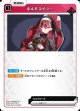 なんだコイツ…