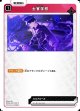士官学校
