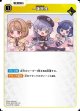 一蓮托生