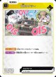 OISタクシー