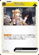 雪降る夜に
