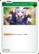 リトルエンプレス