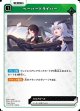 ペーパードライバー