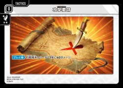 画像1: 攻撃要請
