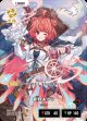 【LRP】夢野あかり
