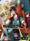 画像2: 【LRPP】うるか (2)