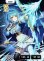 画像1: 【LRP】白波らむね (1)