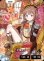画像2: 【LRPP】千燈ゆうひ (2)