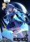 画像1: 【LRP】銀城サイネ (1)