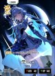 【LRP】銀城サイネ