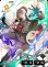 画像1: 【LRPP】じゃすぱー (1)