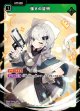 【CP】強さの証明