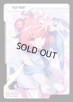 画像1: PPカード(夢野あかり)
