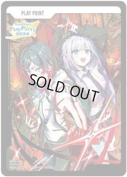 画像1: PPカード