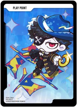 画像1: PPカード（Mondo）