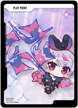 画像1: PPカード（兎咲ミミ）