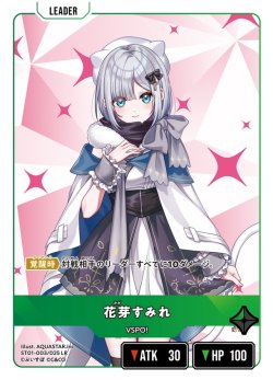 画像1: 花芽すみれ