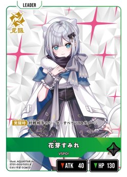 画像2: 花芽すみれ