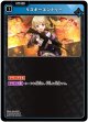 リスキーエントリー