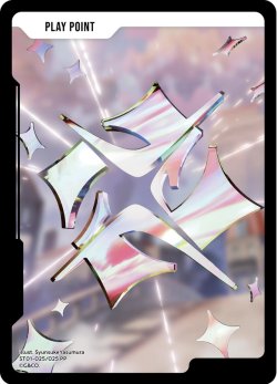 画像1: PPカード（ST01）