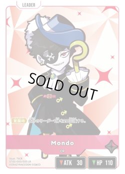 画像1: Mondo