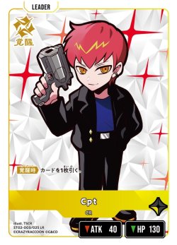 画像2: Cpt