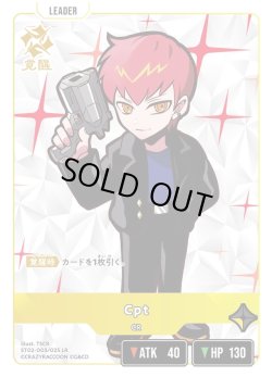 画像2: Cpt