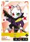 画像1: Ras (1)
