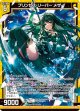 【ホログラム】プリンセス・リーパー メザー