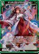 【ホログラム】テンダーフレグランス シャボン