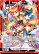 【ホログラム】魔鋼転身 ルスティン